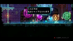 画像ギャラリー No.019のサムネイル画像 / 「Castlevania」ほか全DLCもセットに。滑らかに動くドット絵が美しい2Dアクション「Dead Cells+」（今日から始めろApple Arcade #16）