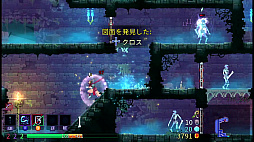 画像ギャラリー No.022のサムネイル画像 / 「Castlevania」ほか全DLCもセットに。滑らかに動くドット絵が美しい2Dアクション「Dead Cells+」（今日から始めろApple Arcade #16）