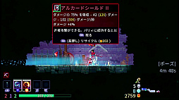 画像ギャラリー No.023のサムネイル画像 / 「Castlevania」ほか全DLCもセットに。滑らかに動くドット絵が美しい2Dアクション「Dead Cells+」（今日から始めろApple Arcade #16）