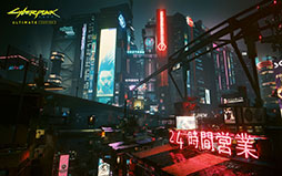 画像ギャラリー No.003のサムネイル画像 / Mac版「Cyberpunk 2077: Ultimate Edition」，7月17日にMac App StoreやSteamなどで配信決定