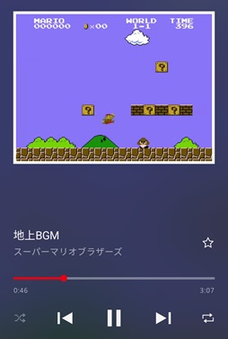 画像ギャラリー No.001のサムネイル画像 / 任天堂の音楽アプリ「Nintendo Music」をさっそく使ってみた。なんとこれ，ゲーム＆音楽好きにガチササリな想像以上に本気のアプリだった！