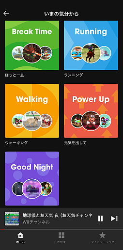 画像ギャラリー No.003のサムネイル画像 / 任天堂の音楽アプリ「Nintendo Music」をさっそく使ってみた。なんとこれ，ゲーム＆音楽好きにガチササリな想像以上に本気のアプリだった！