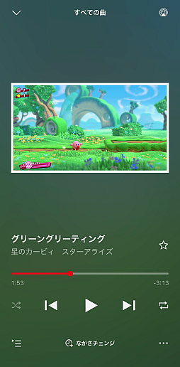 画像ギャラリー No.018のサムネイル画像 / 任天堂の音楽アプリ「Nintendo Music」をさっそく使ってみた。なんとこれ，ゲーム＆音楽好きにガチササリな想像以上に本気のアプリだった！