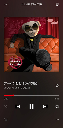 画像ギャラリー No.026のサムネイル画像 / 任天堂の音楽アプリ「Nintendo Music」をさっそく使ってみた。なんとこれ，ゲーム＆音楽好きにガチササリな想像以上に本気のアプリだった！