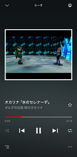 画像ギャラリー No.028のサムネイル画像 / 任天堂の音楽アプリ「Nintendo Music」をさっそく使ってみた。なんとこれ，ゲーム＆音楽好きにガチササリな想像以上に本気のアプリだった！