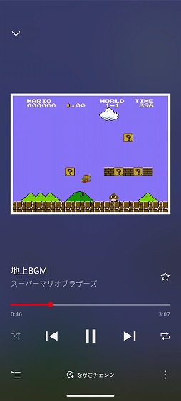 画像ギャラリー No.006のサムネイル画像 / 任天堂のゲーム音楽をいつでも聴けるスマホアプリ「Nintendo Music」配信開始。Nintendo Switch Online加入者向けに提供