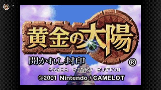画像ギャラリー No.001のサムネイル画像 / 「Nintendo Music」に「黄金の太陽〜開かれし封印〜」の楽曲が本日追加。2001年に発売されたGBA用ファンタジーRPG