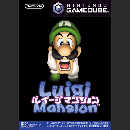 画像ギャラリー No.003のサムネイル画像 / 「Nintendo Music」，「ルイージマンション」の楽曲を追加。「メインテーマ（鼻歌）」を含む全73曲を収録