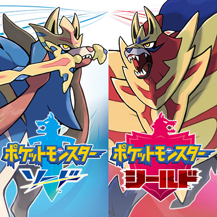 画像ギャラリー No.001のサムネイル画像 / Nintendo Music，「ポケットモンスター ソード・シールド」の楽曲を配信開始。「戦闘！ジムリーダー」など全138曲を収録