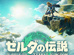 「Nintendo Music」，「ゼルダの伝説 ティアーズ オブ ザ キングダム」の楽曲を配信開始。全344曲を収録