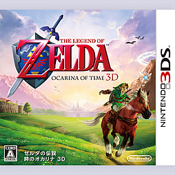 画像ギャラリー No.001のサムネイル画像 / 「Nintendo Music」，「ゼルダの伝説 時のオカリナ 3D」の楽曲を追加。NINTENDO64版と聞き比べができる