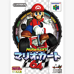 画像ギャラリー No.001のサムネイル画像 / 「Nintendo Music」，「マリオカート64」の楽曲を追加。水ステージやエネルギッシュな楽曲などが収録されたプレイリスト「夏に聴きたい」も登場