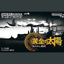 画像ギャラリー No.001のサムネイル画像 / 「黄金の太陽〜失われし時代〜」，Nintendo Musicで楽曲配信を開始。「ドゥームドラゴン戦」など全94曲を収録