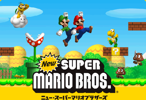 画像ギャラリー No.001のサムネイル画像 / 「New スーパーマリオブラザーズ」の60曲がNintendo Musicで配信開始。累計販売本数が約3000万本を記録したニンテンドーDSのヒット作