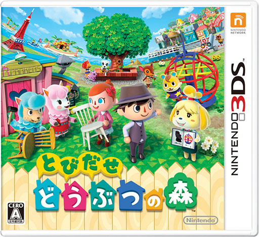 画像ギャラリー No.001のサムネイル画像 / 「とびだせ どうぶつの森」の188曲，Nintendo Musicで配信開始。「晴れの日」「雨の日」「雪の日」プレイリストでは現在時刻に合わせた曲を聴ける
