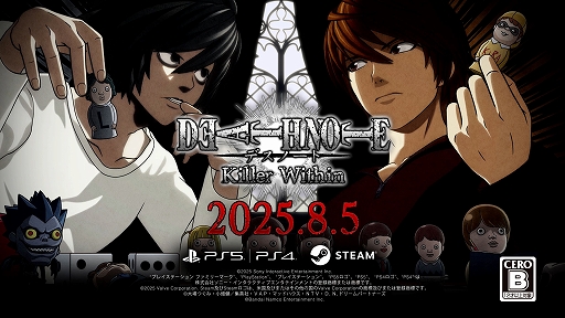 画像ギャラリー No.001のサムネイル画像 / マルチプレイ人狼推理対戦ゲーム「DEATH NOTE Killer Within」8月5日発売決定。キラ/L陣営に分かれ，互いの正体を探り合いながら勝利を目指す
