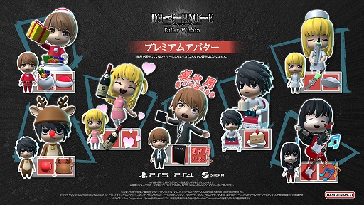 画像ギャラリー No.004のサムネイル画像 / マルチプレイ人狼推理対戦ゲーム「DEATH NOTE Killer Within」8月5日発売決定。キラ/L陣営に分かれ，互いの正体を探り合いながら勝利を目指す