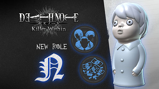 画像ギャラリー No.003のサムネイル画像 / 推理対戦ゲーム「DEATH NOTE Killer Within」，新役職 「Xキラ」 「N」を実装する無料アップデートを配信