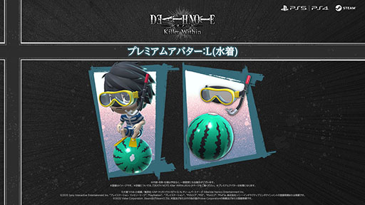 画像ギャラリー No.005のサムネイル画像 / 推理対戦ゲーム「DEATH NOTE Killer Within」，新役職 「Xキラ」 「N」を実装する無料アップデートを配信