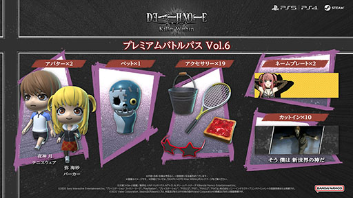 画像ギャラリー No.006のサムネイル画像 / 推理対戦ゲーム「DEATH NOTE Killer Within」，新役職 「Xキラ」 「N」を実装する無料アップデートを配信