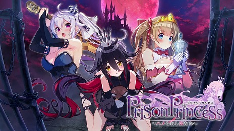 画像ギャラリー No.028のサムネイル画像 / 「バニーガーデン」のqureate，ちょっぴりセクシーな謎解きADV「プリズンプリンセス ハメられし姫たち」をPC/Switch向けに11月21日発売