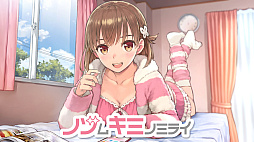 画像ギャラリー No.007のサムネイル画像 / 「プリズンプリンセス ハメられし姫たち」「バニーガーデン」「メイド・オブ・ザ・デッド」などが最大87％オフに。qureateスプリングセール開催中