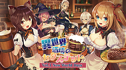 画像ギャラリー No.009のサムネイル画像 / 「プリズンプリンセス ハメられし姫たち」「バニーガーデン」「メイド・オブ・ザ・デッド」などが最大87％オフに。qureateスプリングセール開催中
