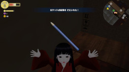 画像ギャラリー No.007のサムネイル画像 / かわいい市松人形となり，日本家屋を探索しよう。ホラーゲームの皮を被ったステルスアクション「Ichima-san」，Switch版を本日発売