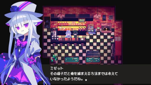 画像ギャラリー No.003のサムネイル画像 / ちょっぴり冒涜的なドリンクを提供する純喫茶が舞台の「Cafe DReAMLAND」，Steamで配信開始。クトゥルフ神話の影響を受けたADV