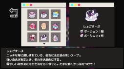 画像ギャラリー No.005のサムネイル画像 / ちょっぴり冒涜的なドリンクを提供する純喫茶が舞台の「Cafe DReAMLAND」，Steamで配信開始。クトゥルフ神話の影響を受けたADV