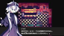 画像ギャラリー No.007のサムネイル画像 / ちょっぴり冒涜的なドリンクを提供する純喫茶が舞台の「Cafe DReAMLAND」，Steamで配信開始。クトゥルフ神話の影響を受けたADV