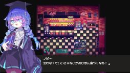 画像ギャラリー No.008のサムネイル画像 / ちょっぴり冒涜的なドリンクを提供する純喫茶が舞台の「Cafe DReAMLAND」，Steamで配信開始。クトゥルフ神話の影響を受けたADV