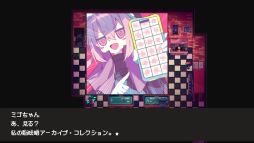 画像ギャラリー No.011のサムネイル画像 / ちょっぴり冒涜的なドリンクを提供する純喫茶が舞台の「Cafe DReAMLAND」，Steamで配信開始。クトゥルフ神話の影響を受けたADV