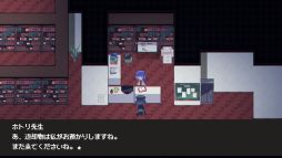 画像ギャラリー No.014のサムネイル画像 / ちょっぴり冒涜的なドリンクを提供する純喫茶が舞台の「Cafe DReAMLAND」，Steamで配信開始。クトゥルフ神話の影響を受けたADV