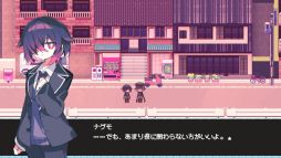 画像ギャラリー No.015のサムネイル画像 / ちょっぴり冒涜的なドリンクを提供する純喫茶が舞台の「Cafe DReAMLAND」，Steamで配信開始。クトゥルフ神話の影響を受けたADV