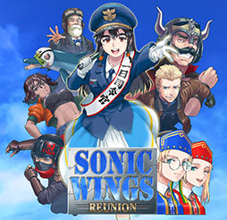 画像ギャラリー No.001のサムネイル画像 / 約27年ぶりの最新作となる縦スクロールシューティング「SONIC WINGS REUNION」，本日リリース