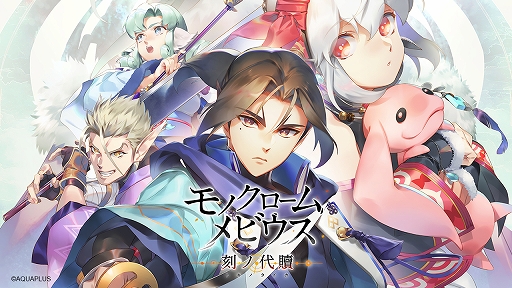 画像ギャラリー No.002のサムネイル画像 / 「うたわれるもの 白への道標」，PC/Switch2/PS5で発売決定。キャラクターイラストや描き下ろしパッケージイラストも初公開