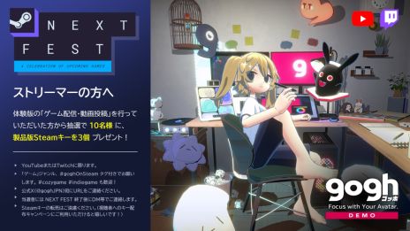 画像ギャラリー No.003のサムネイル画像 / かわいいアバターやお部屋で作業できる「gogh: Focus with Your Avatar」，体験版をSteamで配信開始。製品版の新トレイラーも公開に