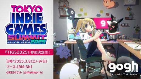 画像ギャラリー No.004のサムネイル画像 / かわいいアバターやお部屋で作業できる「gogh: Focus with Your Avatar」，体験版をSteamで配信開始。製品版の新トレイラーも公開に