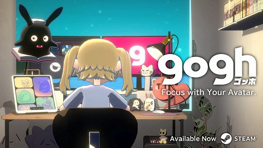 画像ギャラリー No.001のサムネイル画像 / 自分好みのアバターを眺めながら作業を進めよう。PC版「gogh: Focus with Your Avatar」Steamでリリース。最新トレイラーを公開