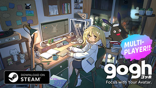 画像ギャラリー No.001のサムネイル画像 / 「gogh: Focus with Your Avatar」，マルチプレイヤー機能を正式実装。プレイヤーがカスタマイズした部屋に集まれるように