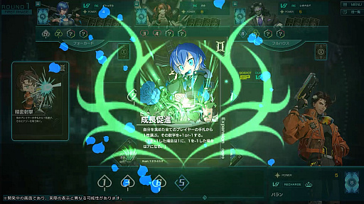 画像ギャラリー No.003のサムネイル画像 / 特殊能力を駆使して戦うポーカー系ボードゲーム「BETZ」,デジタル版の開発を発表。2025年にSteamで早期アクセス開始予定