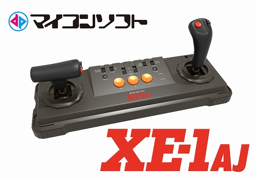 画像ギャラリー No.006のサムネイル画像 / タイトーのアーケード大型筐体3Dシューティングが復活。「オペレーション・ナイトストライカーズ」，2025年にSteamで配信決定