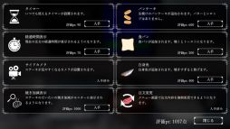 画像ギャラリー No.002のサムネイル画像 / ぷるぷる感にこだわったお肉を焼くゲーム「ステーキ焼くだけ」，Steamストアページを公開。1人でじっくりお肉を焼こう