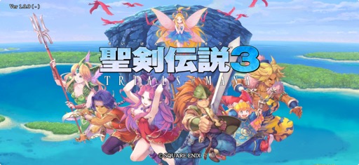 画像ギャラリー No.001のサムネイル画像 / 当時を知る人もそうでない人も，名作アクションRPGの感動を体験しよう「聖剣伝説3 トライアルズオブマナ+」（今日から始めろApple Arcade #30）