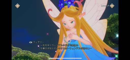 画像ギャラリー No.009のサムネイル画像 / 当時を知る人もそうでない人も，名作アクションRPGの感動を体験しよう「聖剣伝説3 トライアルズオブマナ+」（今日から始めろApple Arcade #30）