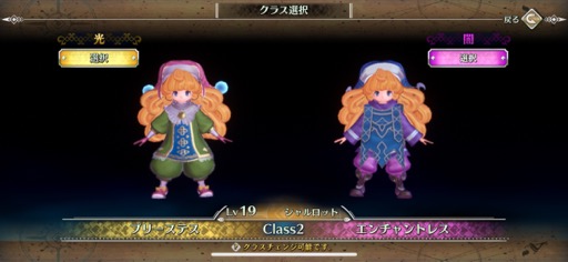 画像ギャラリー No.016のサムネイル画像 / 当時を知る人もそうでない人も，名作アクションRPGの感動を体験しよう「聖剣伝説3 トライアルズオブマナ+」（今日から始めろApple Arcade #30）