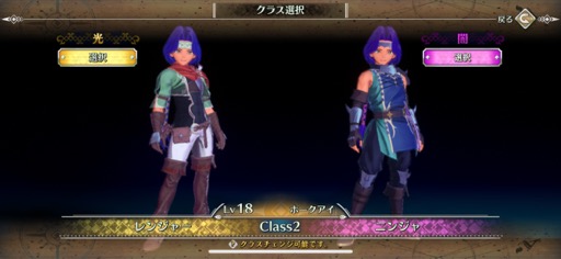 画像ギャラリー No.017のサムネイル画像 / 当時を知る人もそうでない人も，名作アクションRPGの感動を体験しよう「聖剣伝説3 トライアルズオブマナ+」（今日から始めろApple Arcade #30）