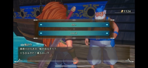画像ギャラリー No.020のサムネイル画像 / 当時を知る人もそうでない人も，名作アクションRPGの感動を体験しよう「聖剣伝説3 トライアルズオブマナ+」（今日から始めろApple Arcade #30）