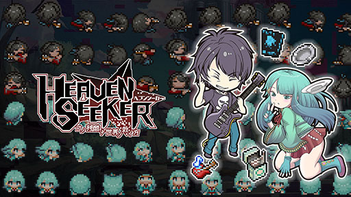画像ギャラリー No.005のサムネイル画像 / 「HEAVEN SEEKER コノ残酷ナ世界ノ救イ方」，PS5/4＆Switch，スマホ版を12月5日にリリース。同日にはゲーセンミカドとのコラボDLCも登場